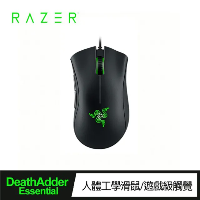 【MSI 微星】雷蛇有線電競滑鼠組★MAG 321CQF E18 32型 VA 180Hz 2K 曲面電競螢幕(1500R/AdaptiveSync/HDR)