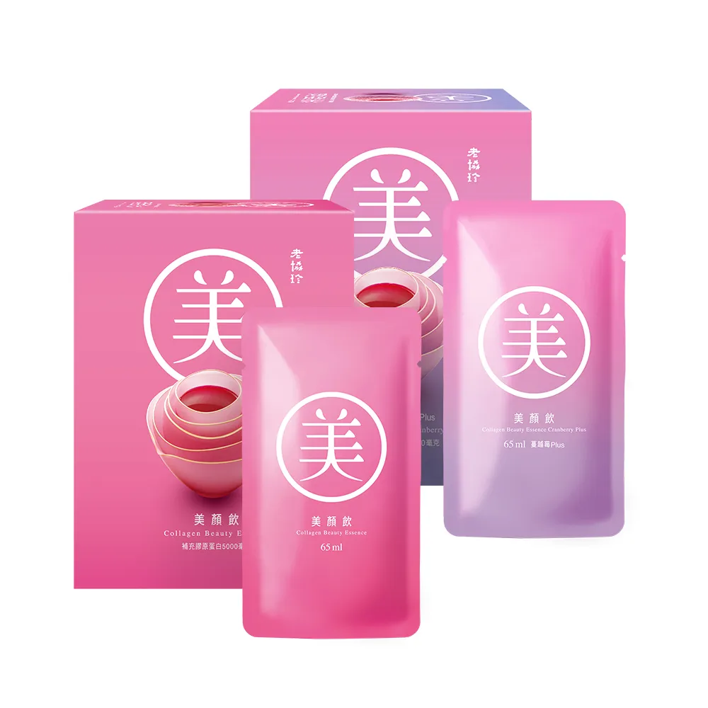 【老協珍】美顏飲6入x1盒+蔓越莓Plus 6入x1盒(65ml/入  膠原蛋白飲 私密保養 送禮)