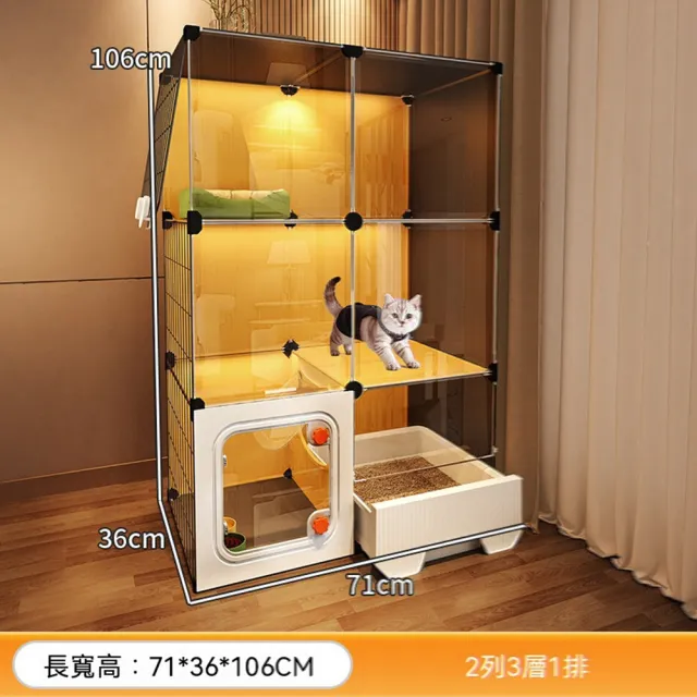 歐林居家Orin 貓別墅 71*36*106 帶貓砂盆 2列3層1排（貓籠 全景貓屋 貓窩 貓房子 貓櫃）