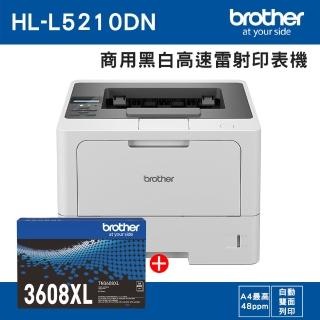 【brother】官方直營 搭1黑高容量碳粉★HL-L5210DN 商用黑白高速雷射印表機(雙面列印/有線網路/行動列印)