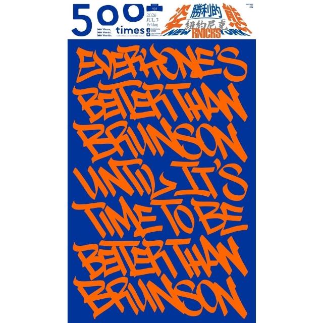 【momoBOOK】500輯 - 第161期(電子雜誌)