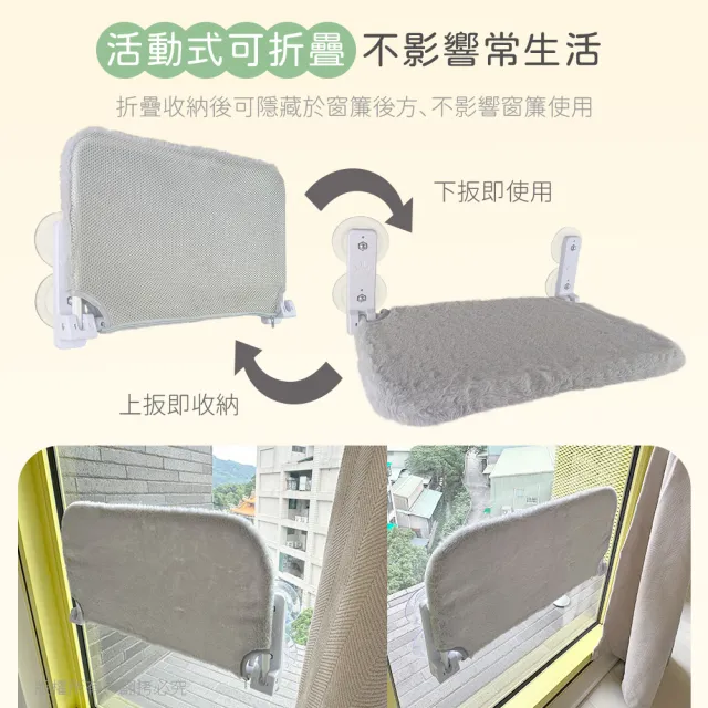 【貓本屋】可拆洗四季布 吸盤可折疊貓吊床貓跳台-XL號(30x60cm)