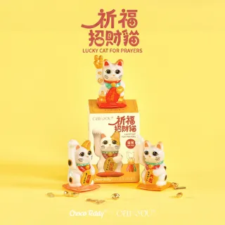 【HeyCiao】祈福招財貓籤筒 系列 盲盒 公仔