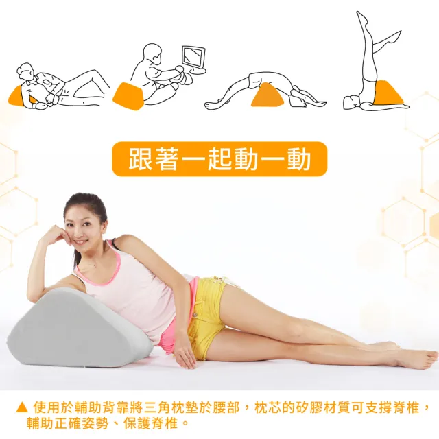 【LooCa】石墨烯循環釋壓萬用三角靠墊(1入)