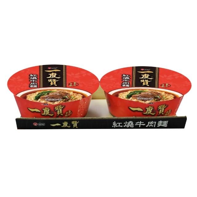 【維力】一度讚-紅燒牛肉桶裝2合1(中元普渡拜拜)