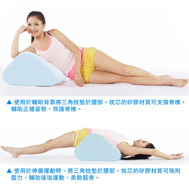 【LooCa】吸濕排汗萬用三角靠墊(藍)