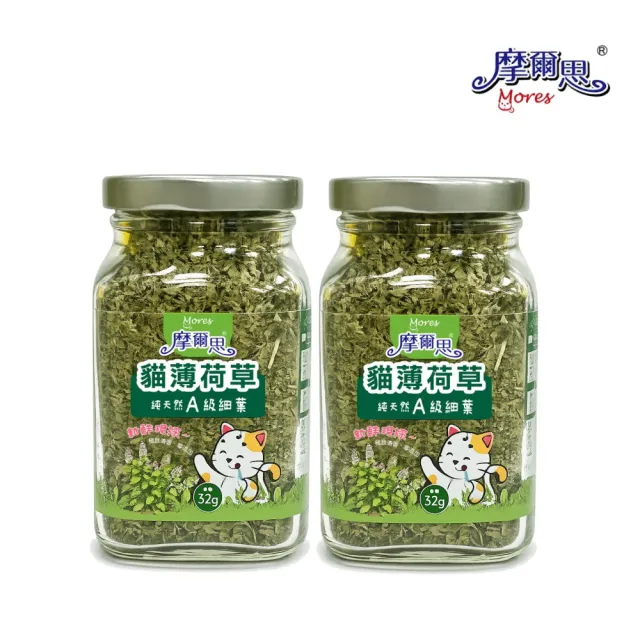【MORES 摩爾思】有機貓草貓薄荷-細葉 32g（2入組）