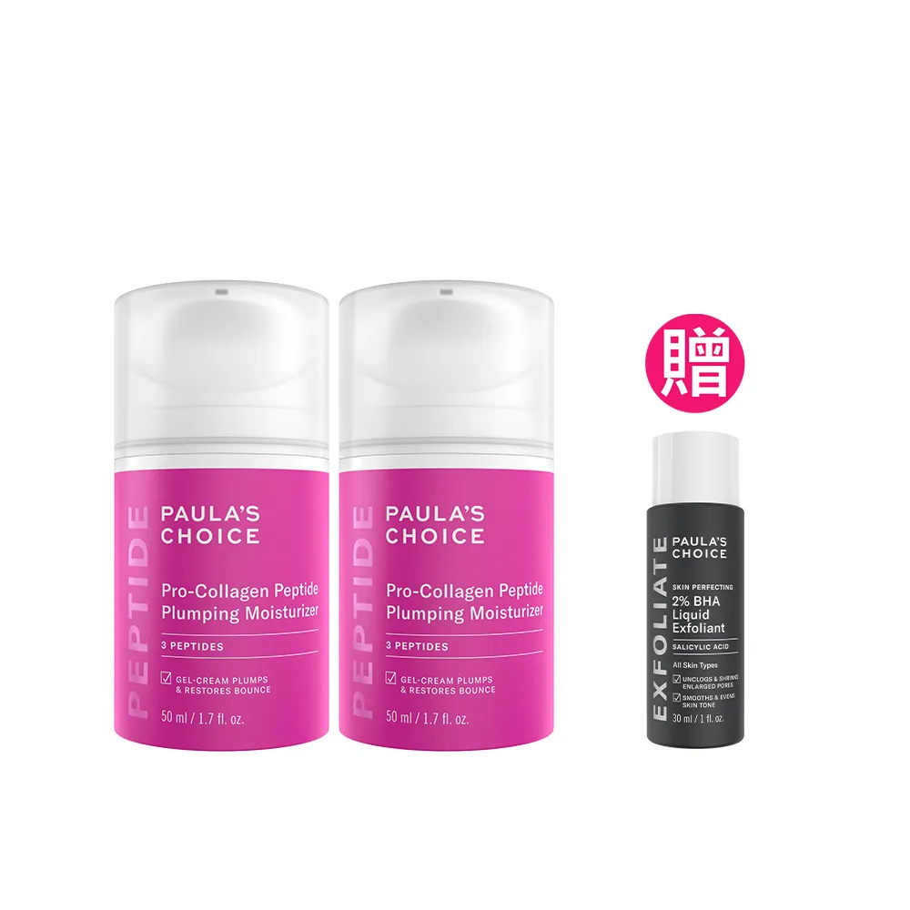 【PAULA’S CHOICE 寶拉珍選】高效胜膠原緊緻霜(2入組)