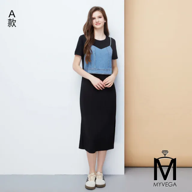 【MYVEGA 麥雪爾】MA假兩件吊帶拼接丹寧牛仔長洋裝-二款任選(素色洋裝/連身洋裝/女洋裝)