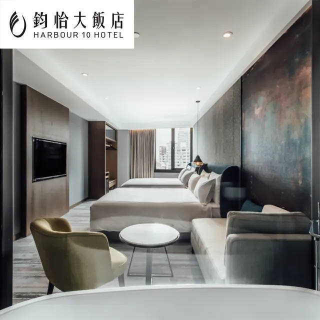 鈞怡大飯店｜四人河景房一泊二食/獨家贈送下午茶&遊船票(MO)