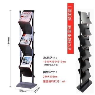【巧可】A4六層立式落地收納架 擺放架 居家置物架 公文陳列架 資料架 閱讀報刊展示架