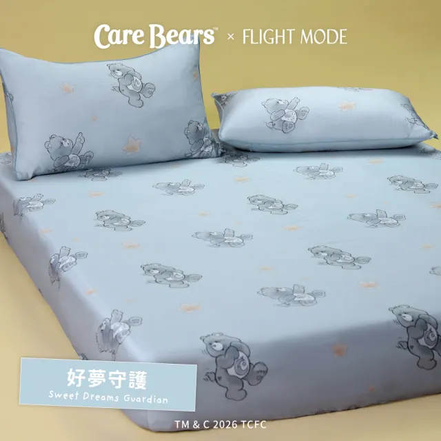 【飛航模飾】Care Bears 100%頂級60支天絲Ｘ冰絲 雙人天絲枕頭套床包組 (附可愛收納袋)