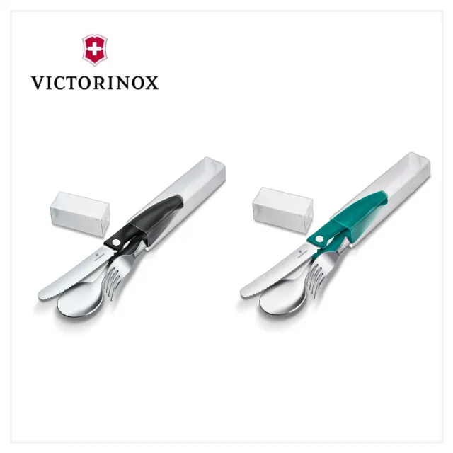 【VICTORINOX 瑞士維氏】餐具三件組 Swiss Classic 削皮刀、叉、匙套裝 黑色/綠色(6.7193.3F/6.7194.3FC1)