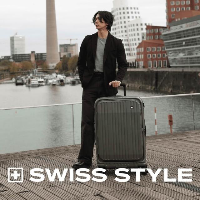 【SWISS STYLE】26吋 BERMAS TOP 2.0－上掀前開式 可加大日本煞車行李箱-下單就送 原廠盥洗包&行李吊牌