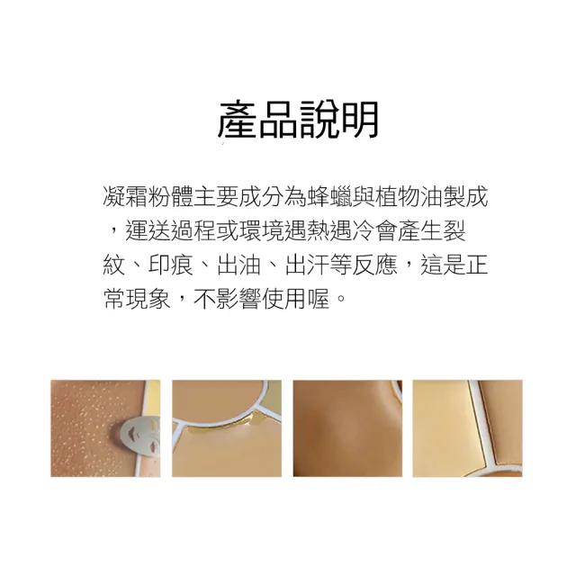 【KRYOLAN 歌劇魅影】光影橡皮擦組(光影塑形三效粉霜+氣感補光粉餅)