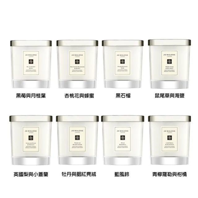 【Jo Malone】香氛工藝蠟燭 200g(多款任選 外盒隨機出貨)