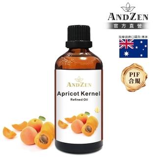 【ANDZEN】安得仁 杏桃核仁油/杏核仁油100ml(玻璃瓶裝-按摩油保濕油基礎油基底油)