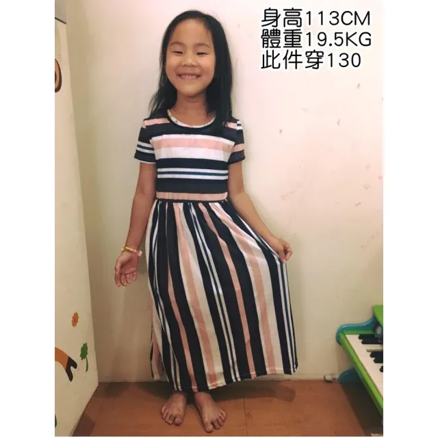 【橘魔法】條紋拼接沙灘長裙 兒童 女童 童裝 短袖 無袖 背心洋裝 長裙 長洋裝 海邊 沙灘