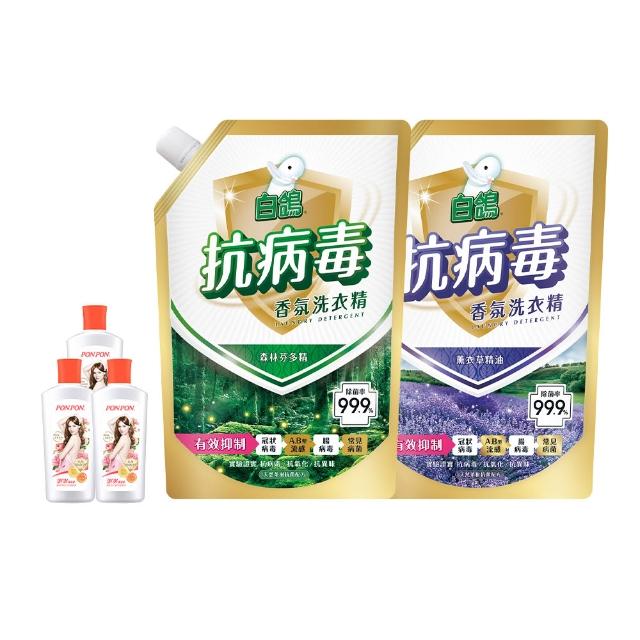 【白鴿】天然抗病毒香氛洗衣精補充包1500gx6+贈澎澎香浴乳330g(旋轉蓋頭/便利環保)
