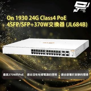 【Aruba】昌運監視器 HPE IOn 1930 24G Class4 PoE 4SF/SFP+370W JL684B