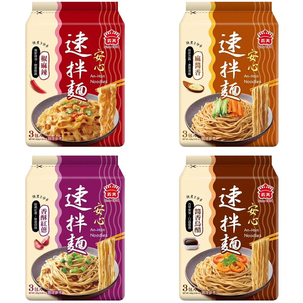 【義美】安心速拌麵12入組(麻油爆薑/椒麻辣/麻醬香/香酥紅蔥)