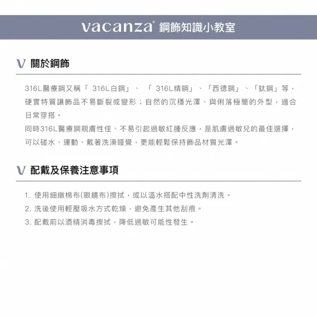 【vacanza】316L醫療鋼|O型垂掛 純鋼飾品 純鋼耳環 (抗過敏 生日禮物)