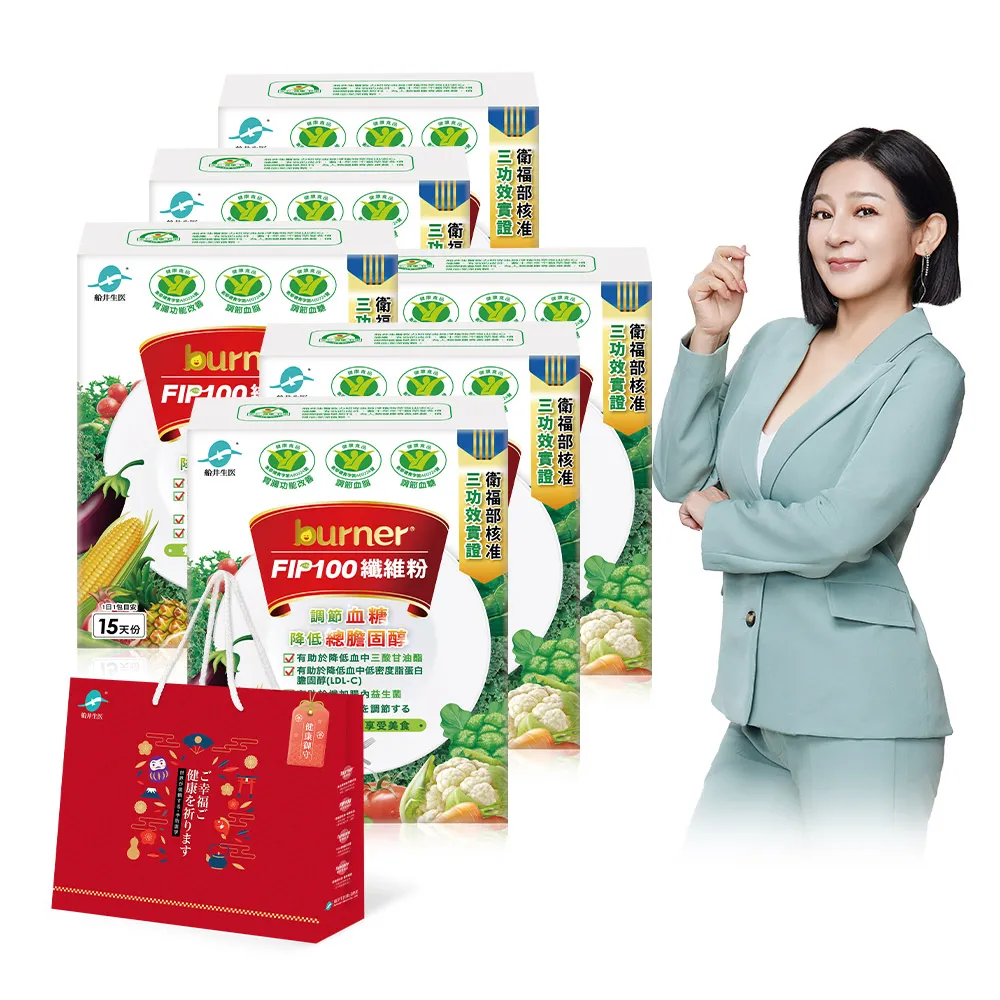 【funcare 船井生醫】FIP100纖維粉6盒-共90包(王彩樺、專科醫師共同推薦-三功效健康食品)