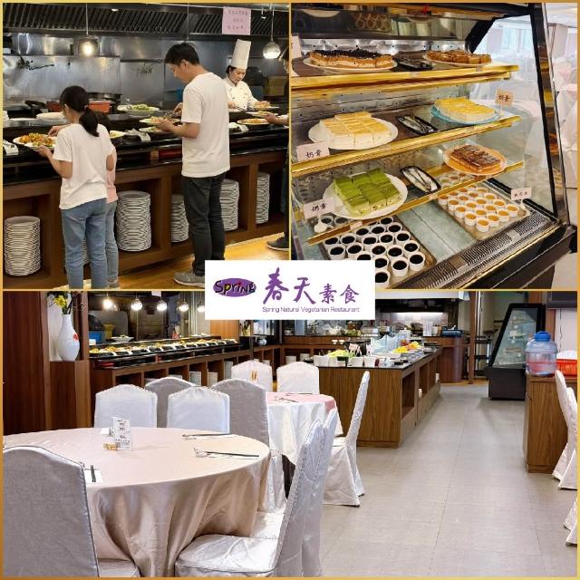 【春天素食】蔬食饗宴吃到飽下午茶單人券（平假日適用）(M0)