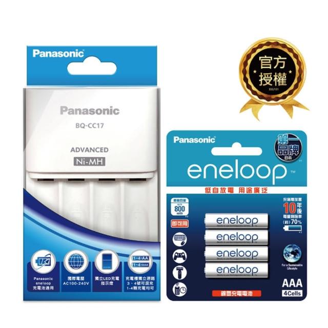 【Panasonic 國際牌】BQ-CC17 智控4槽電池充電器(含標準款4號電池4入)