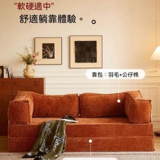 【OSLE 歐適樂】沙發床折疊兩用中古風客廳壓縮雙人小戶型模塊布藝沙發