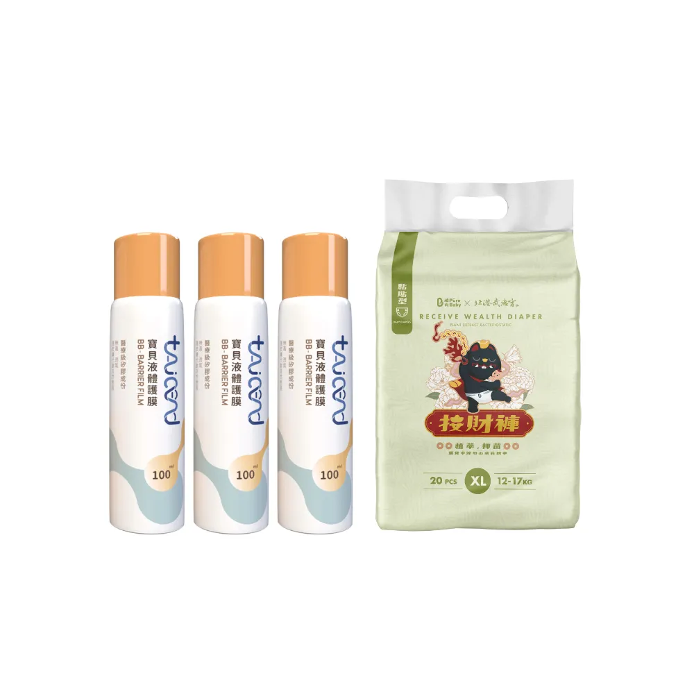 【TAICEND 泰陞】寶貝液體保護膜 - 屁屁噴100ml(三入組)