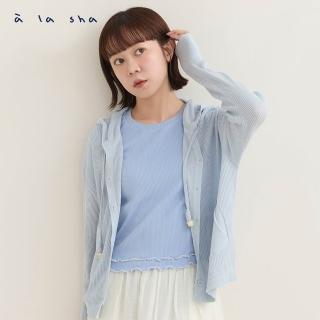 【a la sha】貓貓口袋針織連帽外套