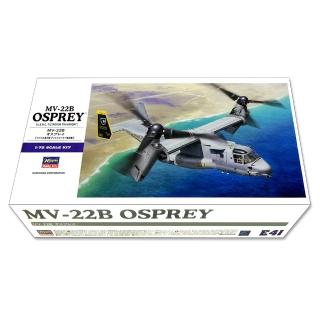 【PowerFalcon】1/72 美國海軍陸戰隊 MV-22B 魚鷹式傾斜旋翼機(Hasegawa 01571)
