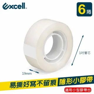 【Excell.tw】隱形小膠帶19mm 易撕拉好寫不留痕 霧面透明隱形貼合 手帳修補 文具膠帶 1吋膠帶 辦公事務