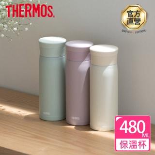 【THERMOS 膳魔師】不鏽鋼真空保溫杯480ml(JMZ-481)