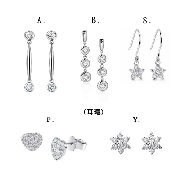【IS DIAMOND】50分 極美D色 滿鑽鑽石項鍊/手鍊/耳環 任選 馬蹄 十字 星環(培育鑽石)
