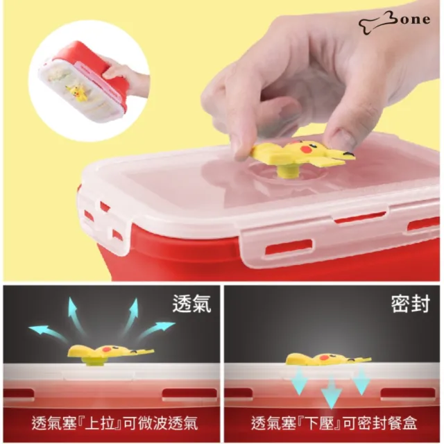 【Bone 蹦克】矽膠摺疊保鮮盒-800ml 3入組 (多款任選）