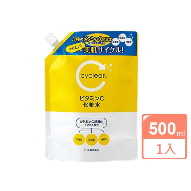 【KUM 熊野】Cyclear維他命C化妝水500ml(補充包)