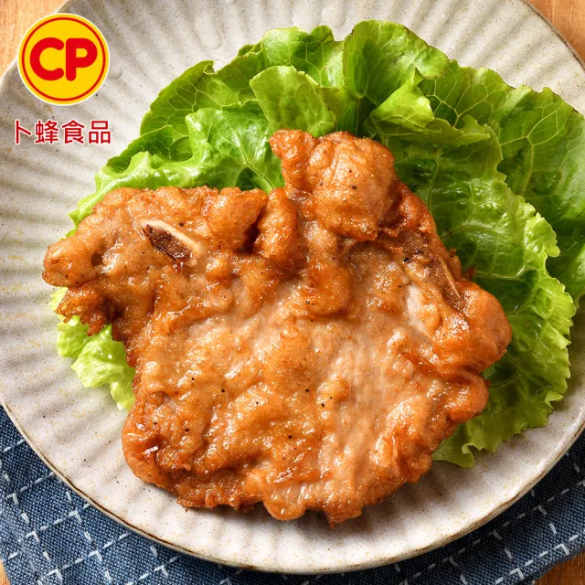 【卜蜂】阿嬤ㄟ古早味 懷舊經典脆皮排骨 超值10包組(130g/包_團購.居家料理.露營燒烤)