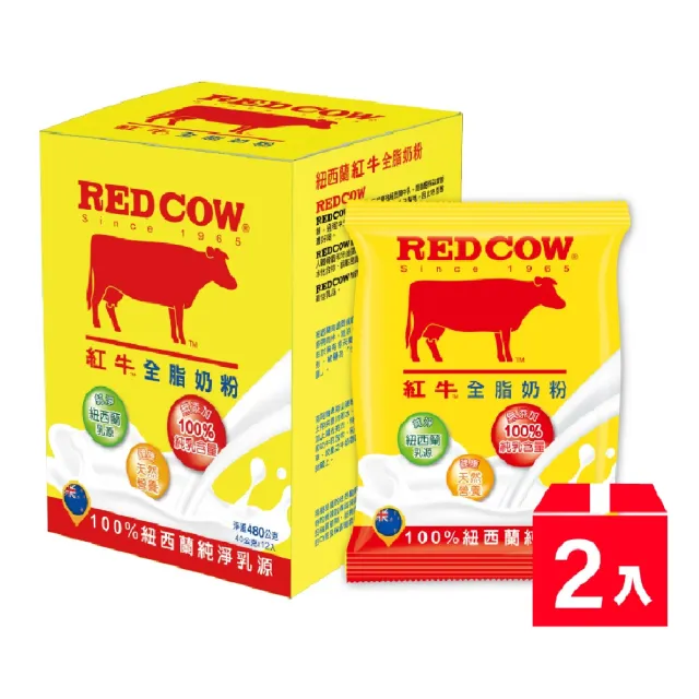 【RED COW紅牛】官方直營 全脂奶粉隨手包 40gx24入