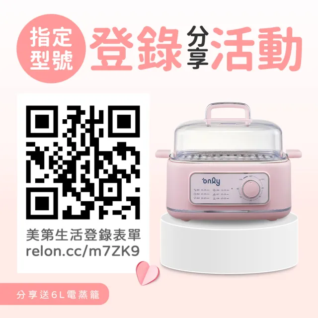 【only】狂銷近萬台!高CP新1級5-7坪乾衣除濕機OH05-Y31/OH06-Y33N(抗菌清淨濾網5.5L節能升級)