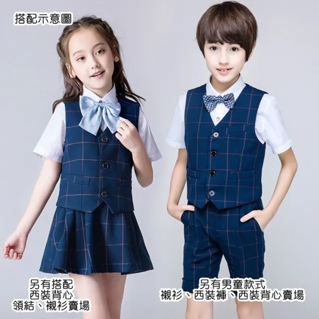 【橘魔法】調節扣 基本款制服百褶褲裙 內有安全褲 兒童 女童 短裙 中童 裙子 格子裙 學院風 校園 表演