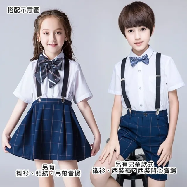 【橘魔法】調節扣 基本款制服百褶褲裙 內有安全褲 兒童 女童 短裙 中童 裙子 格子裙 學院風 校園 表演