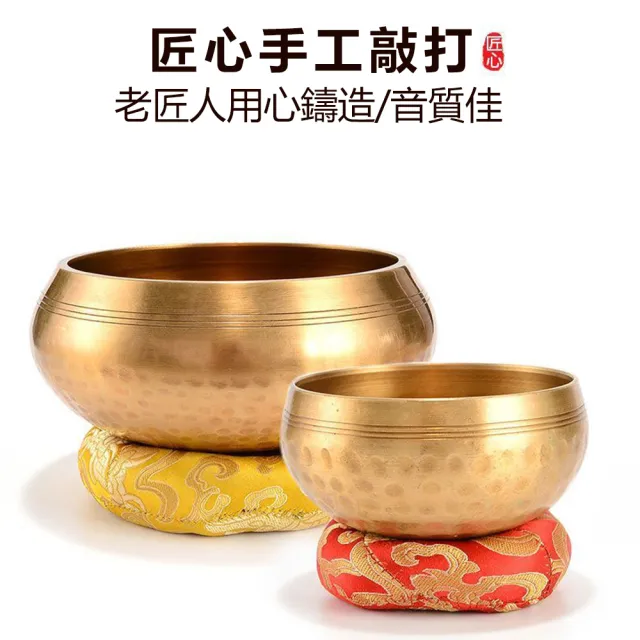 【匠俱】尼泊爾頌缽 12cm口徑 手工頌缽 佛音碗 音療缽 純銅頌缽 冥想缽 瑜伽靜心缽 佛缽 禪修音缽 頌缽套裝