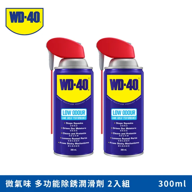 【WD-40】低油味 多功能除銹潤滑劑2入組 附專利型活動噴嘴 300ml(WD40)