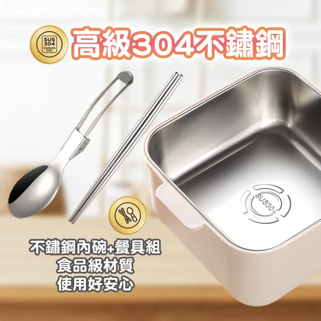 SIMEI 可微波304不鏽鋼方形泡麵碗 附餐具組(SGS檢驗/微波檢驗/大容量/瀝湯/乾麵碗/便當盒)