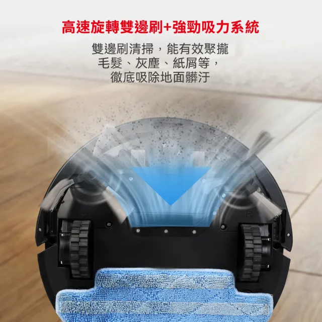 【THOMSON】mo獨家!智慧導航掃地機 TM-SAV78DS (掃吸拖三合一、水洗HEPA濾網、500ml大容量塵盒)