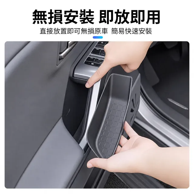 【KT BIKER】全新RAV4 2026 車門把手儲物盒4件組(車門置物盒 置物盒 收納盒 TOYOTA 配件)