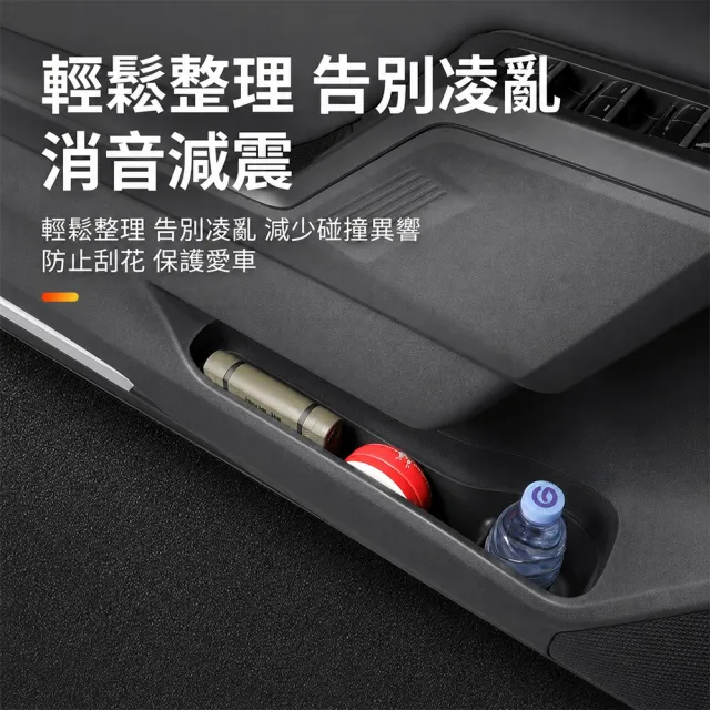 【KT BIKER】全新RAV4 2026 車門邊儲物盒4件組(車門置物盒 置物盒 收納盒 TOYOTA 配件)