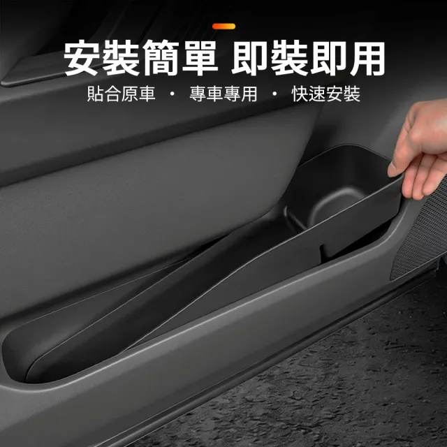 【KT BIKER】全新RAV4 2026 車門邊儲物盒4件組(車門置物盒 置物盒 收納盒 TOYOTA 配件)